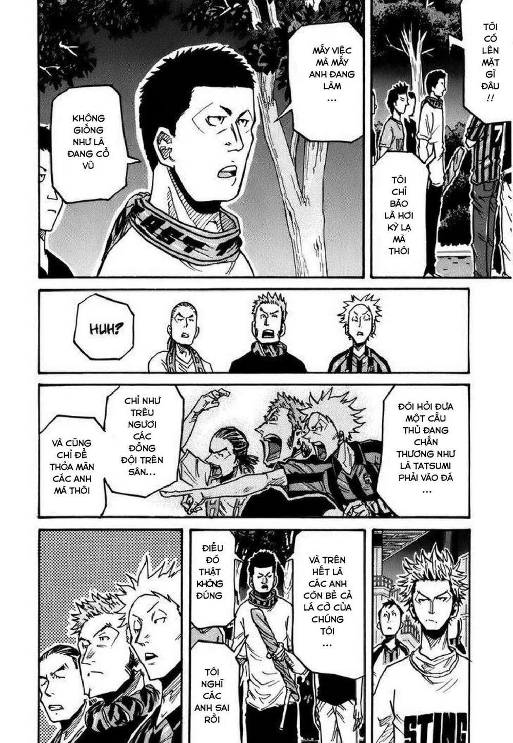 Giant Killing: Chapter 238