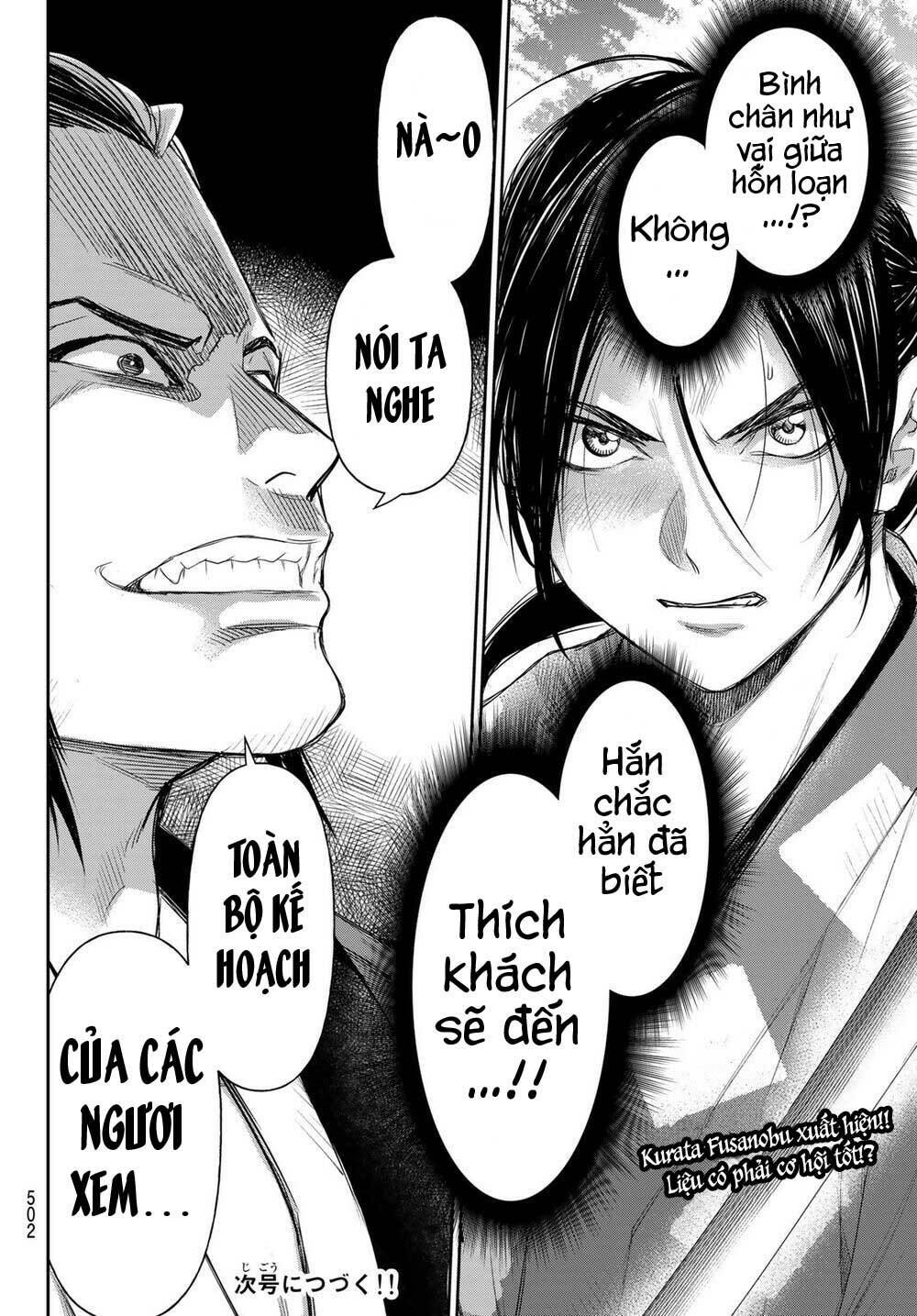Kangibanka: Chapter 23