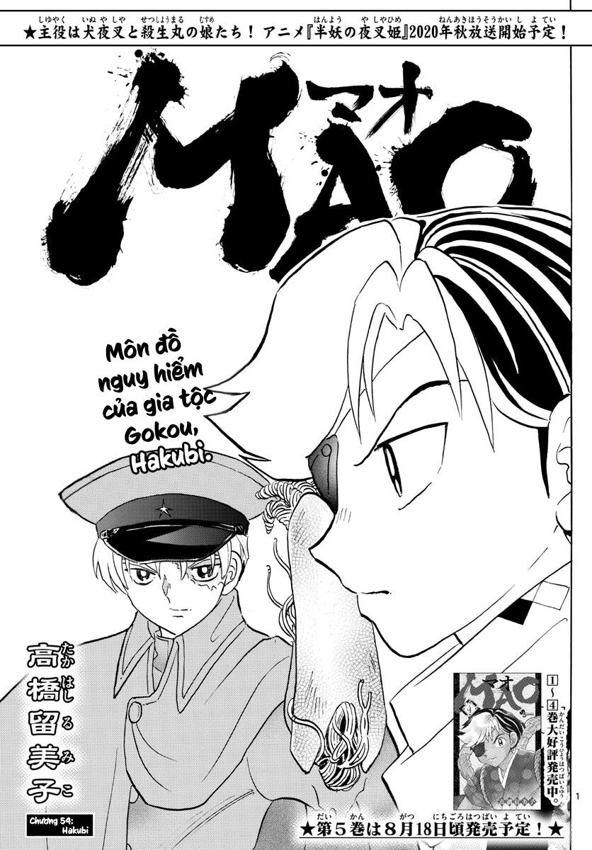 Mao (Takahashi Rumiko): Chapter 54