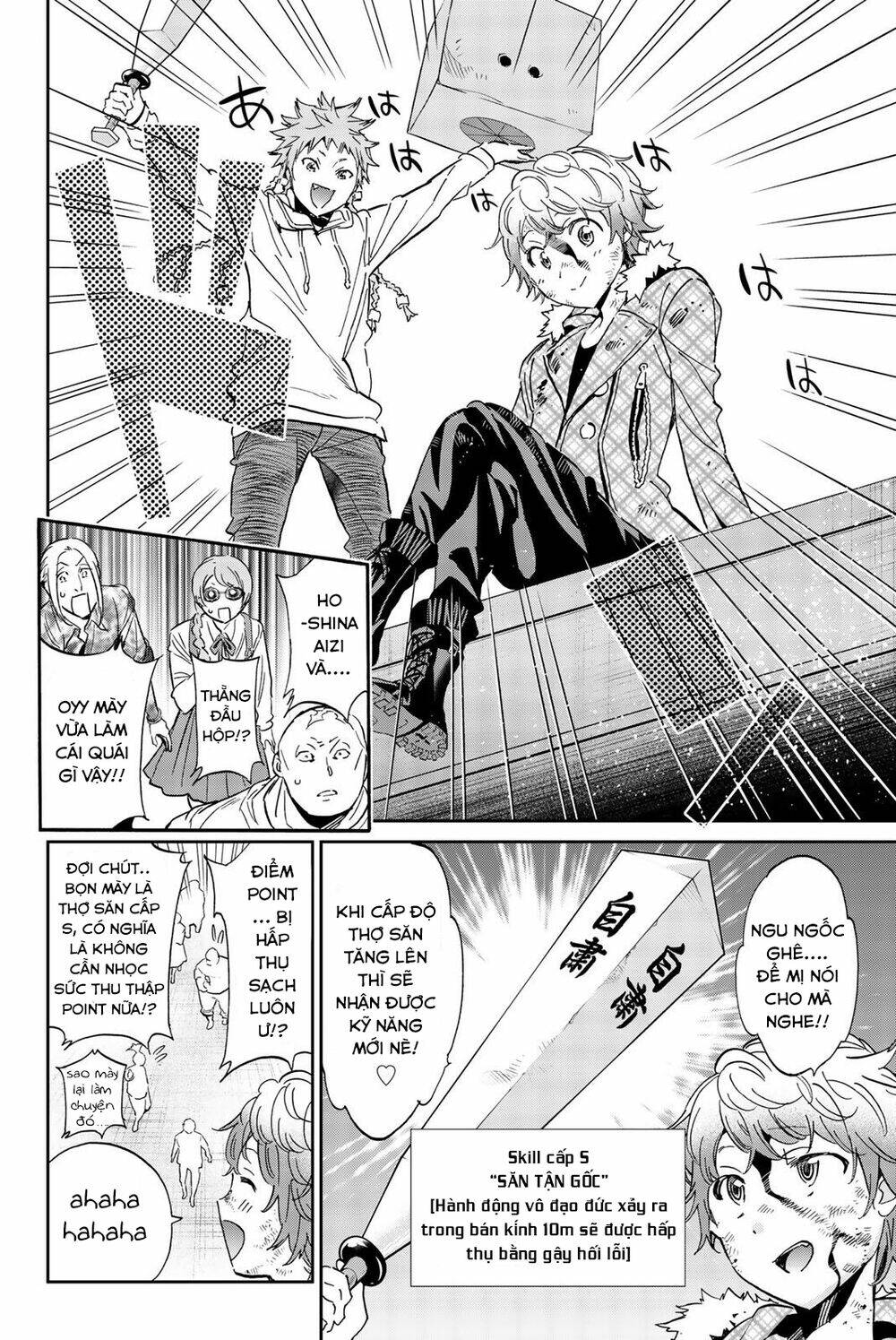 Real Account Ii: Chapter 135