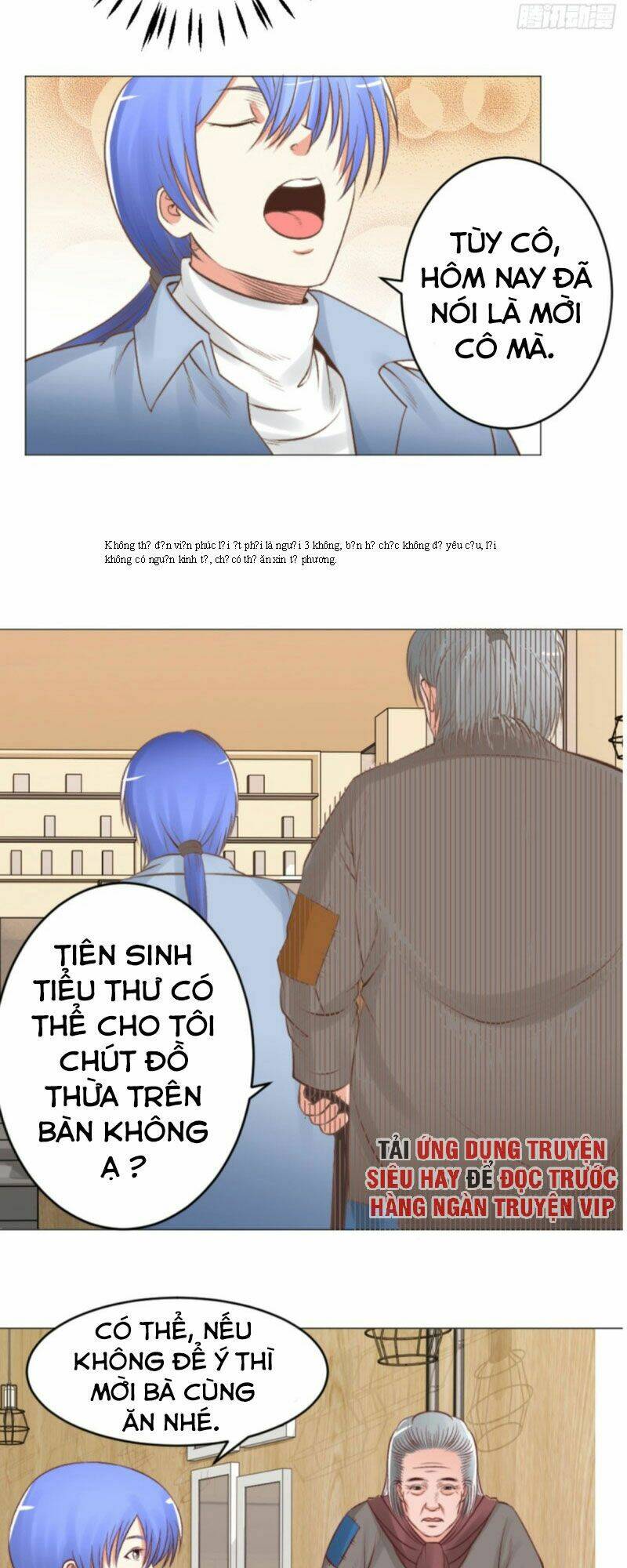 Thấu Thị Y Thánh: Chapter 47