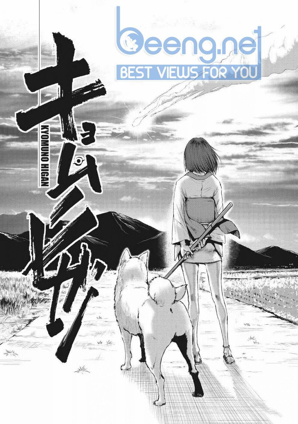 Kyomu No Higan: Chapter 1