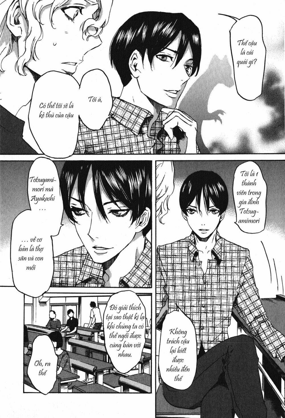 Totsugami: Chapter 17