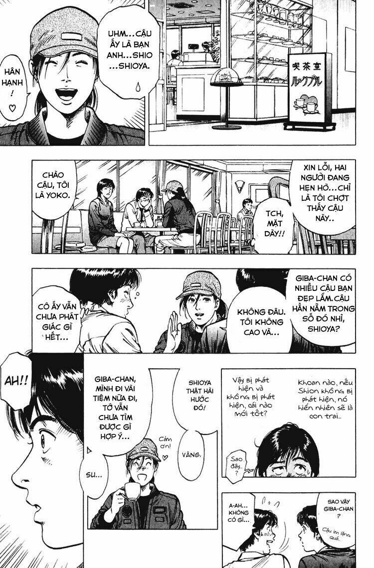 Family Compo: Chapter 71