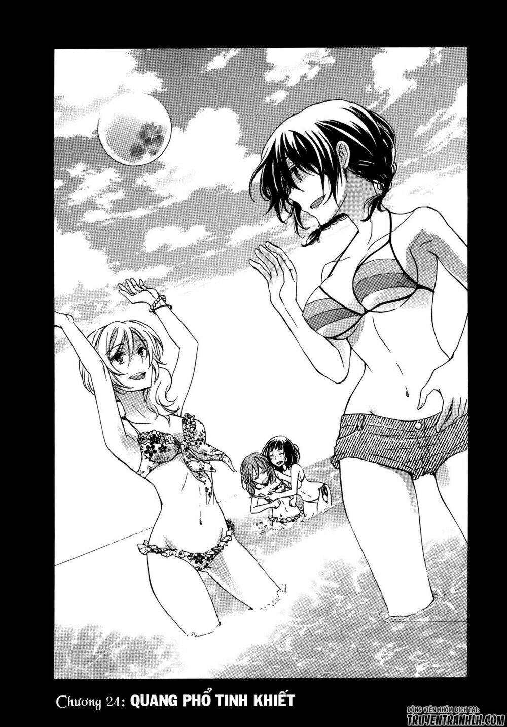 A Method To Make The Gentle World: Chapter 24