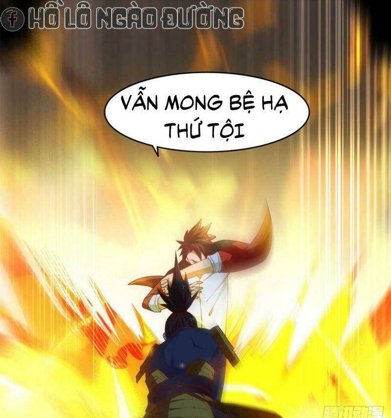 Tự Định Nghĩa Thiên Cung: Chapter 16