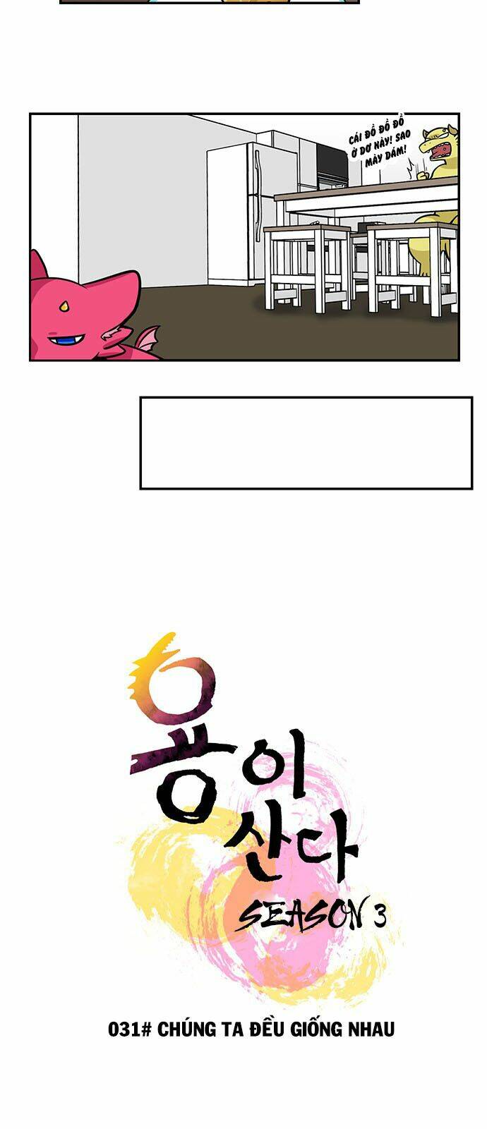 Hắn Ta Là Rồng: Chapter 125