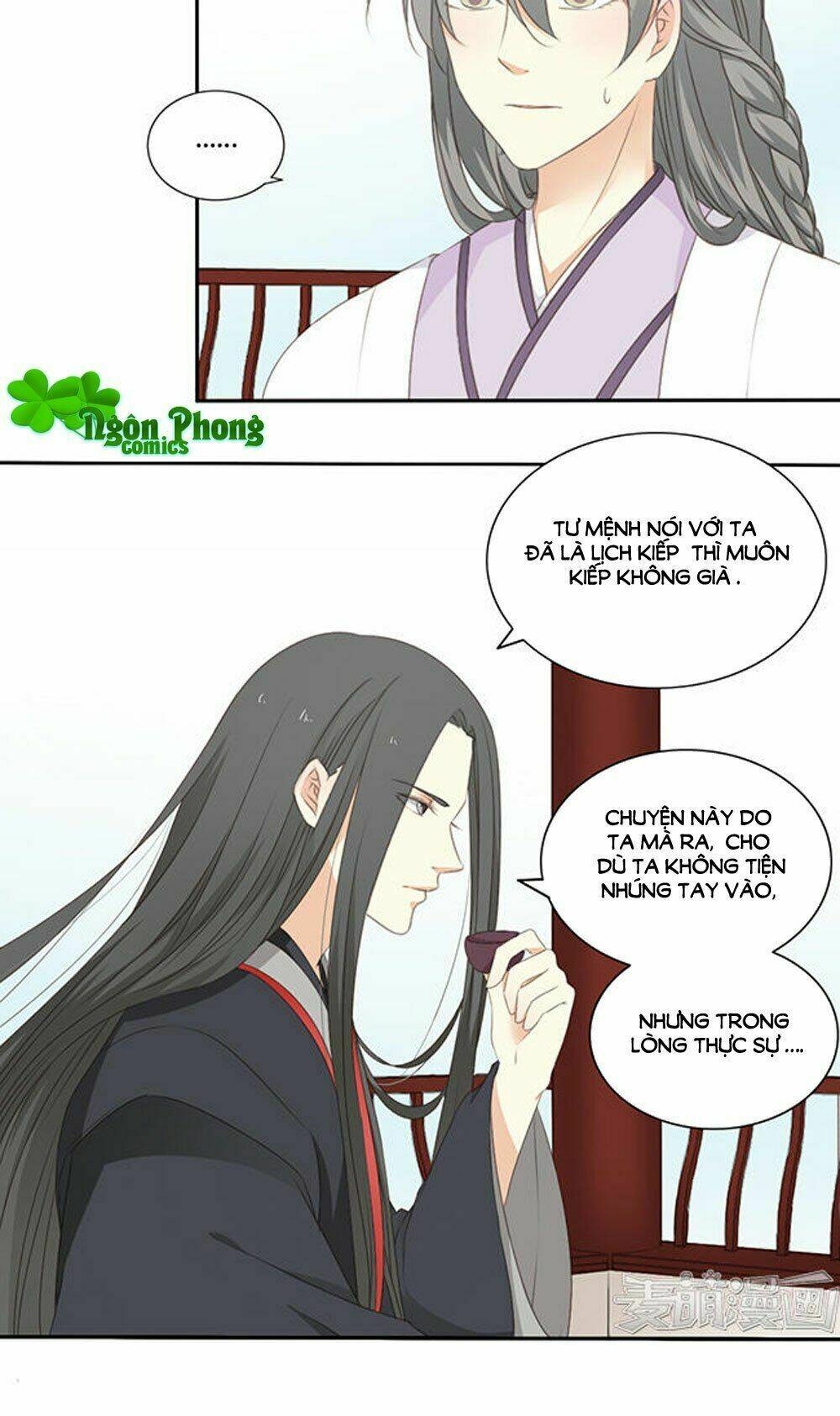 Quy Tự Dao: Chapter 46