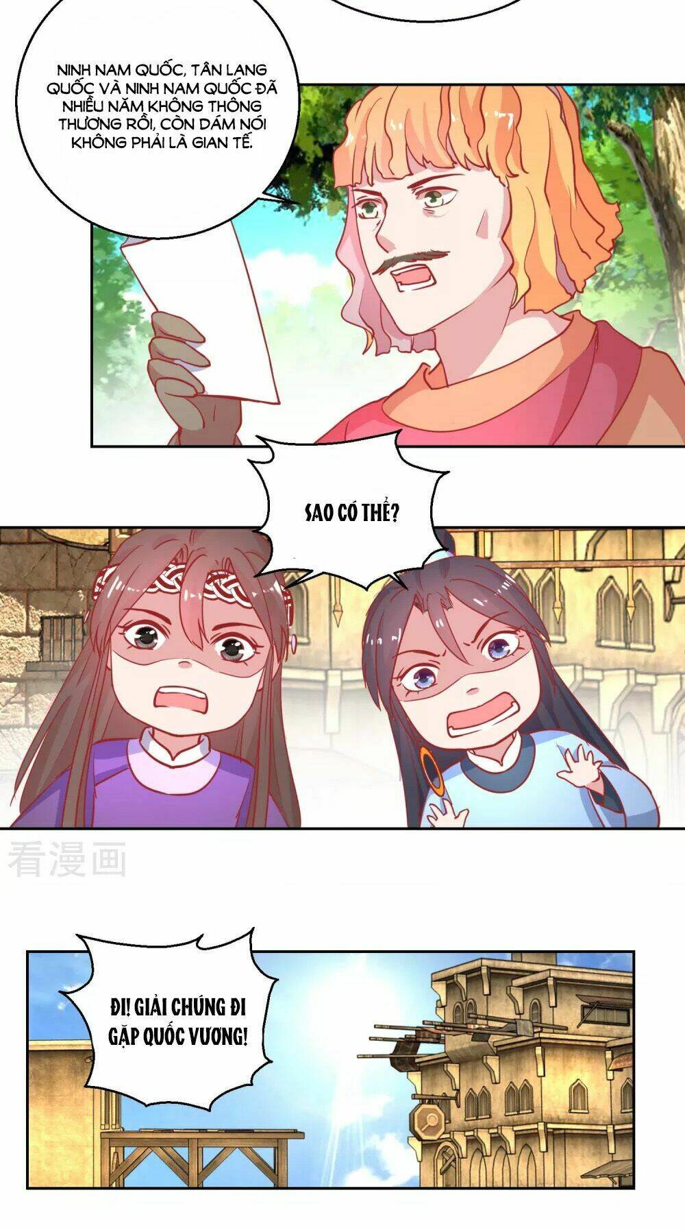 Hoàng Thượng Ở Trên, Thần Ở Dưới: Chapter 71