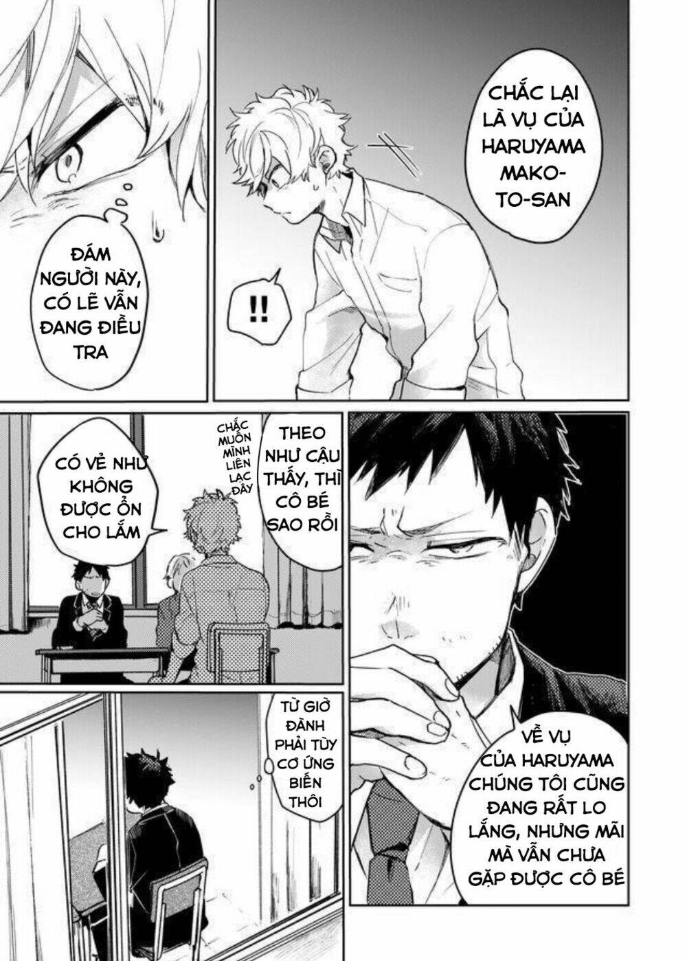 Memento Memori: Chapter 13