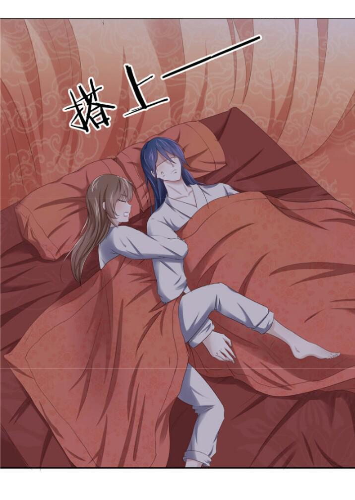 Manh Thê Thực Thần: Chapter 8.1