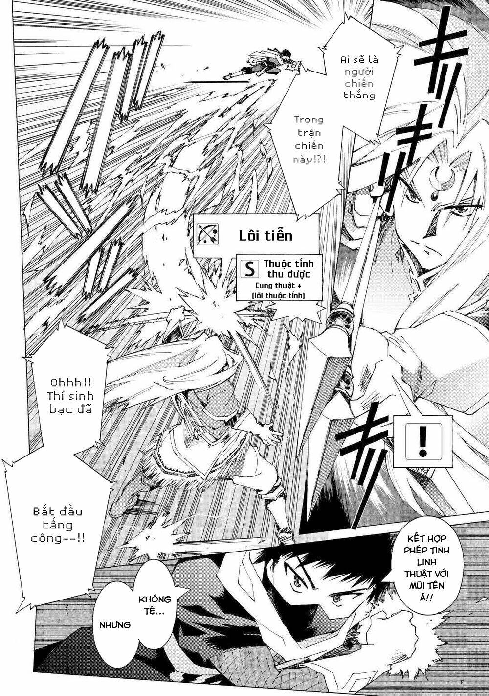 Argate Online: Chapter 33
