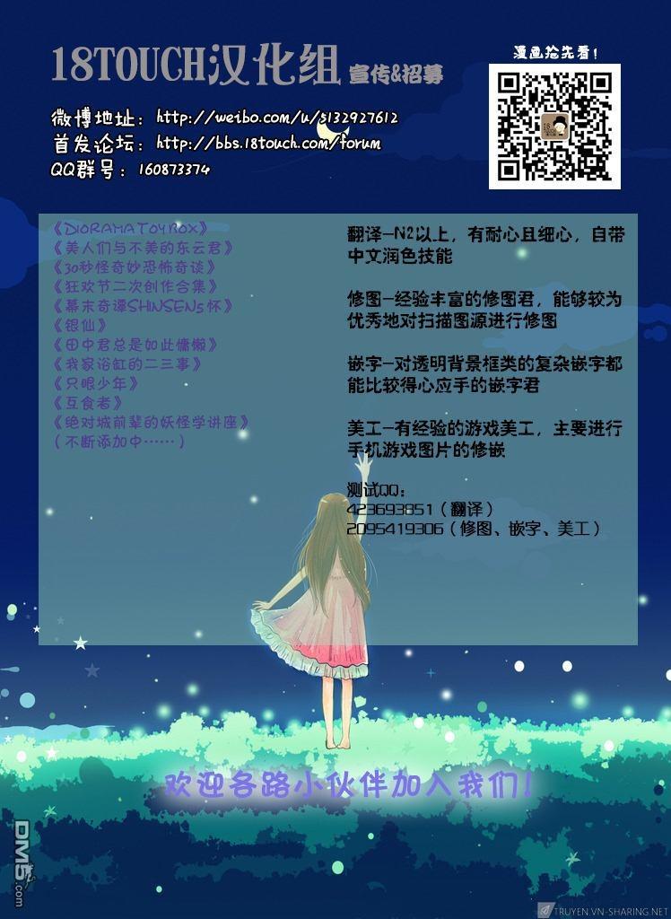 Tanaka-Kun Wa Itsumo Kedaruge: Chapter 16