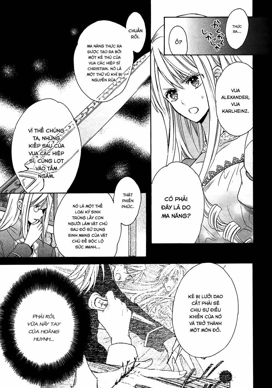 Okobore Hime To Entaku No Kishi: Chapter 4