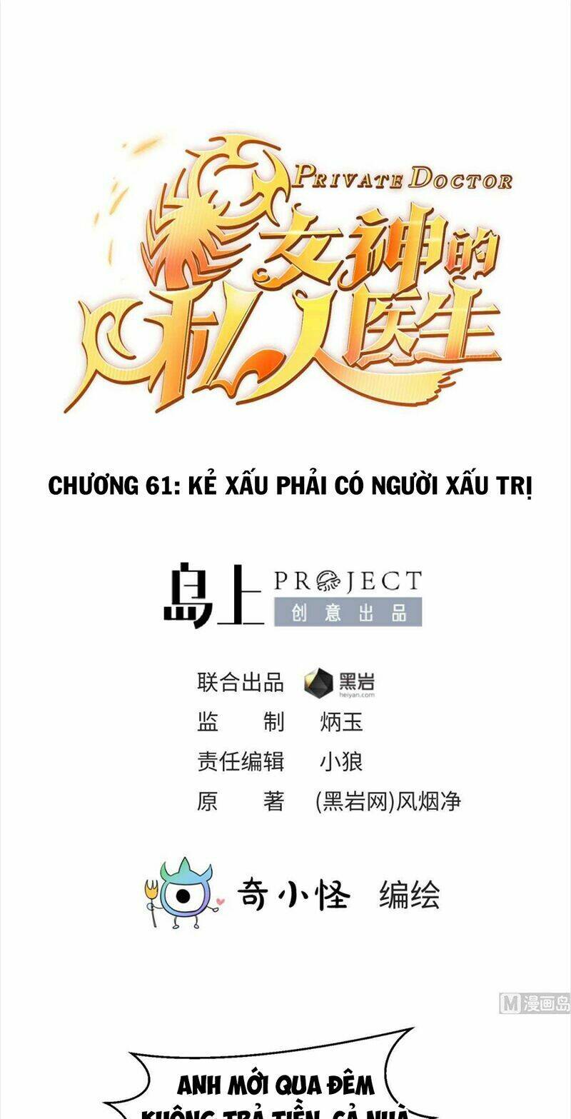Bác Sĩ Riêng Của Nữ Thần: Chapter 61