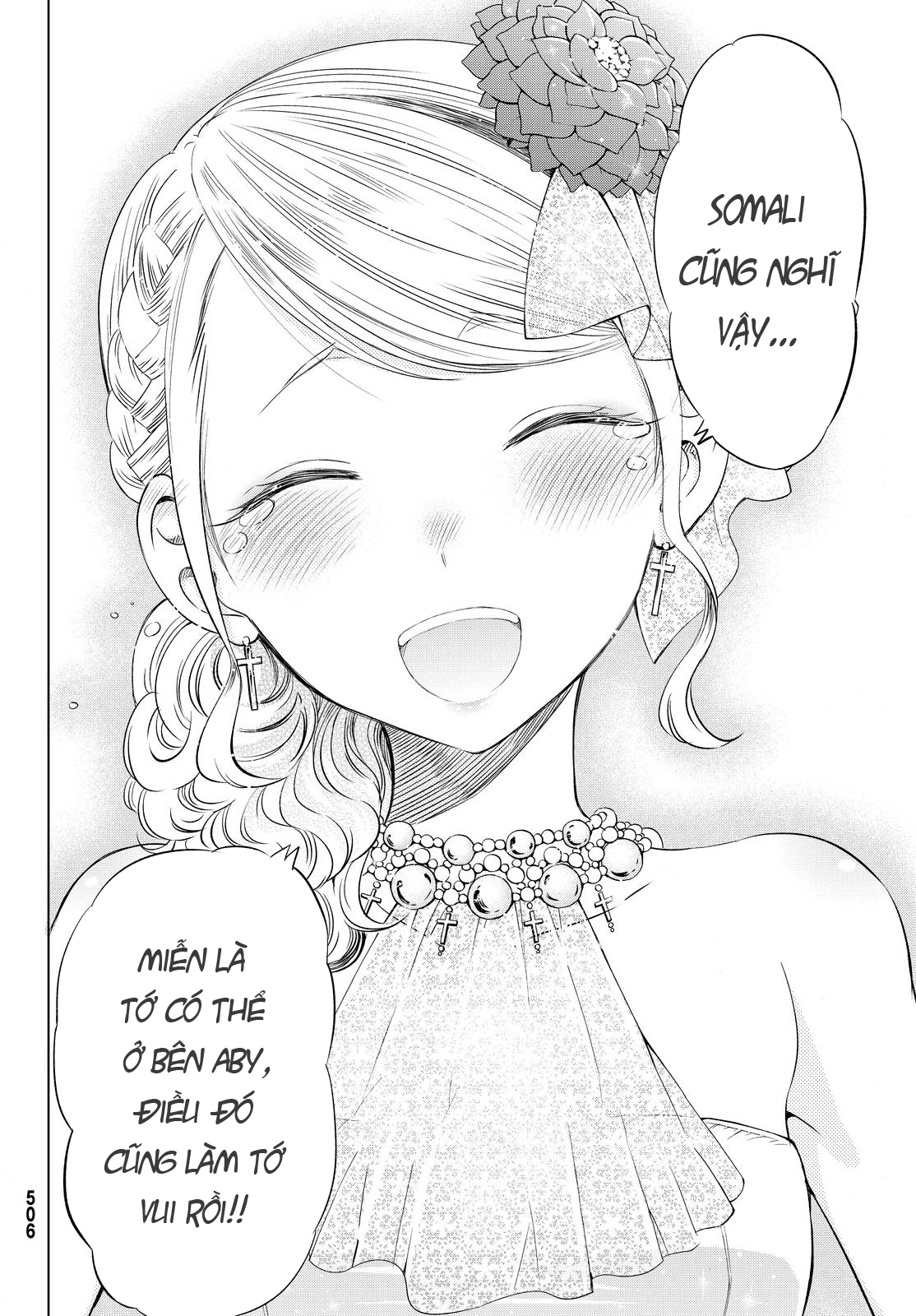 Kushuku Gakkou No Alice: Chapter 23