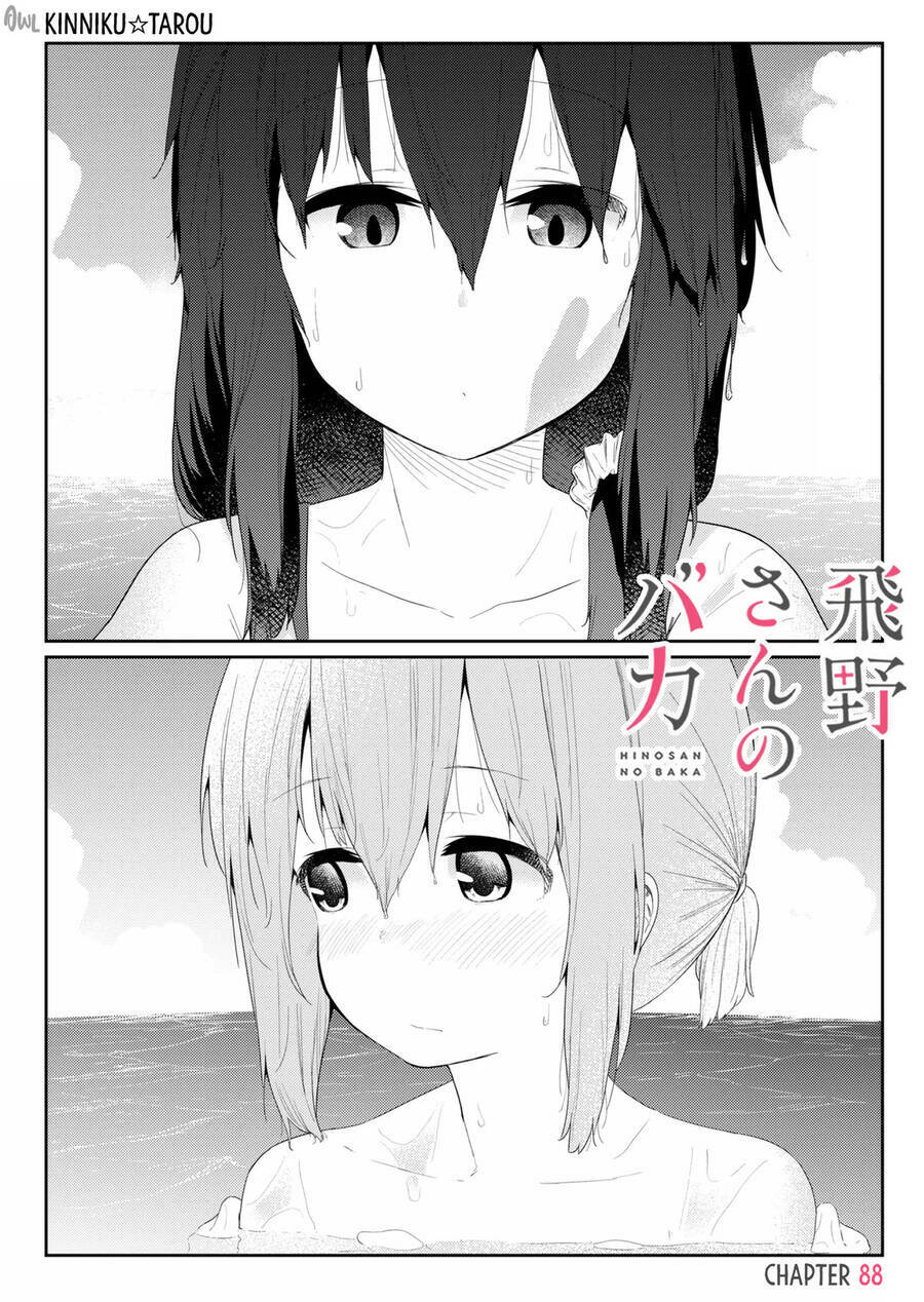 Hino-San No Baka: Chapter 88