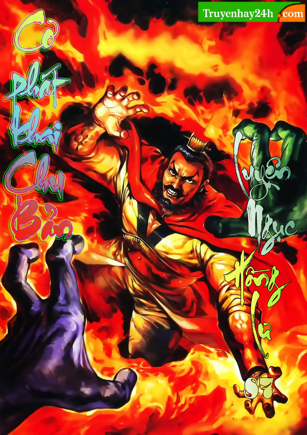 Thiên Tử Truyền Kỳ 1: Chapter 87