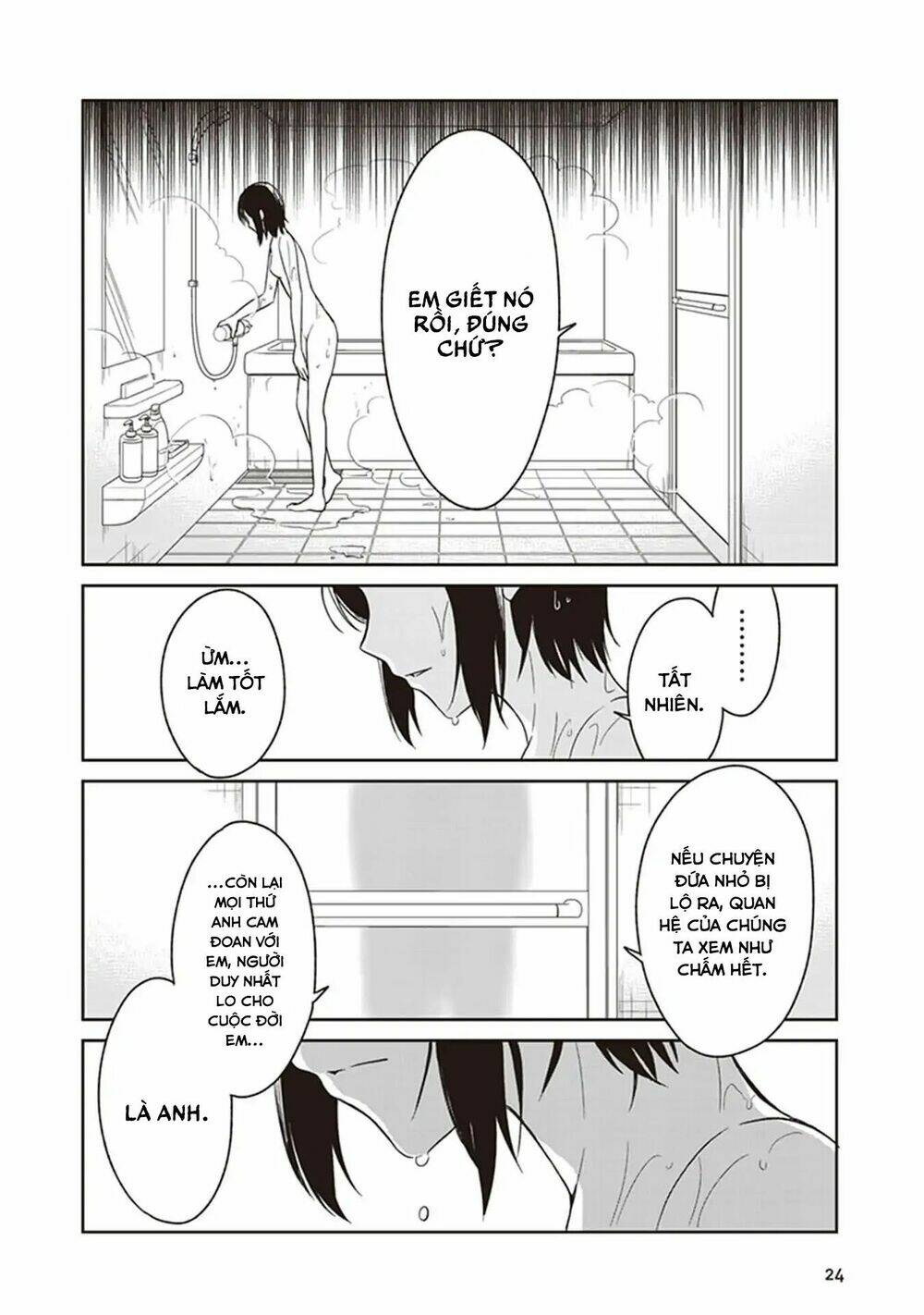 Jk To Sutego No Akachan: Chapter 2