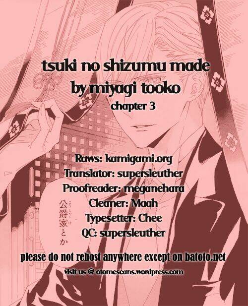 Tsuki No Shizumu Made: Chapter 3