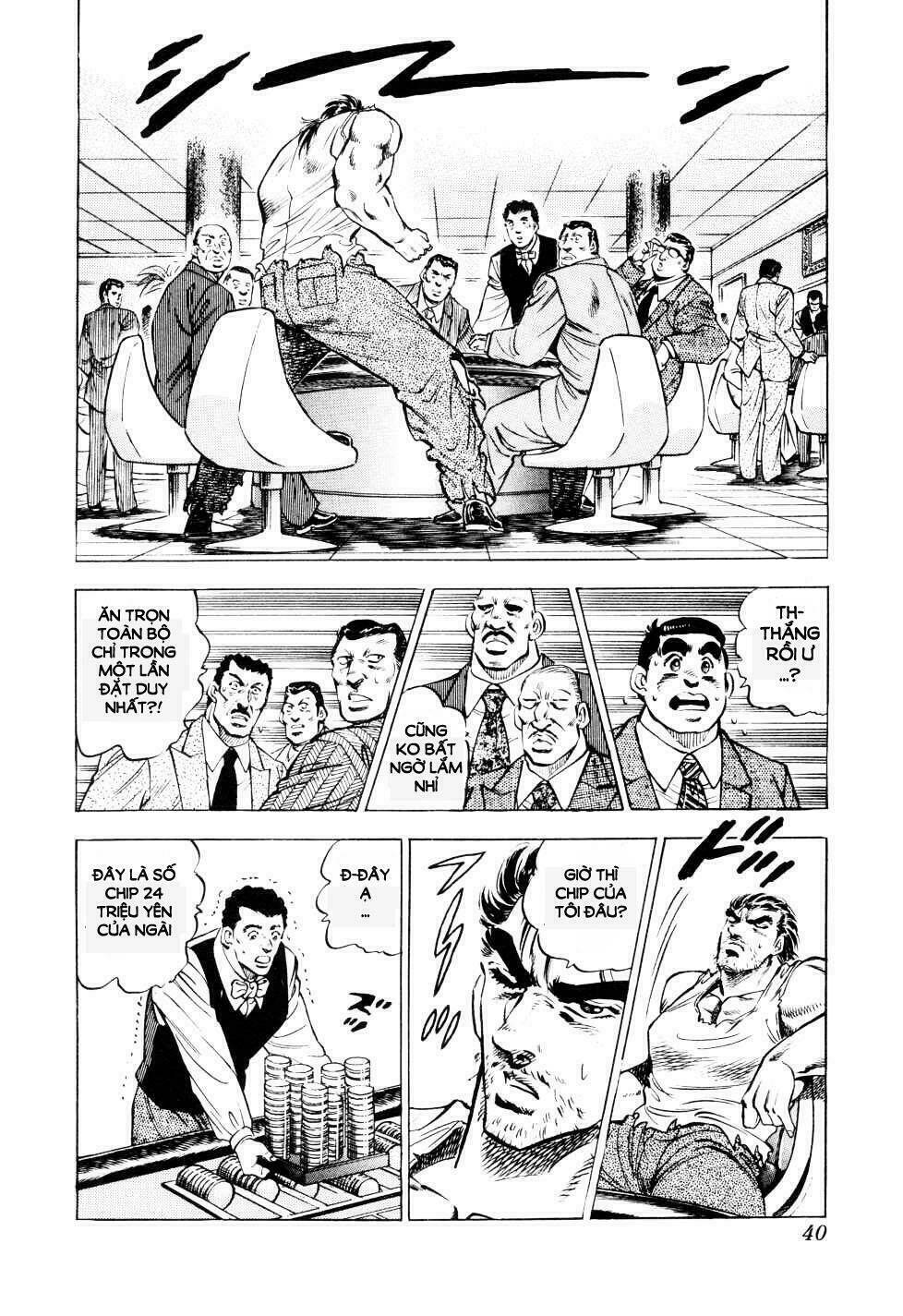 Seikimatsu Bakuroden Saga: Chapter 1