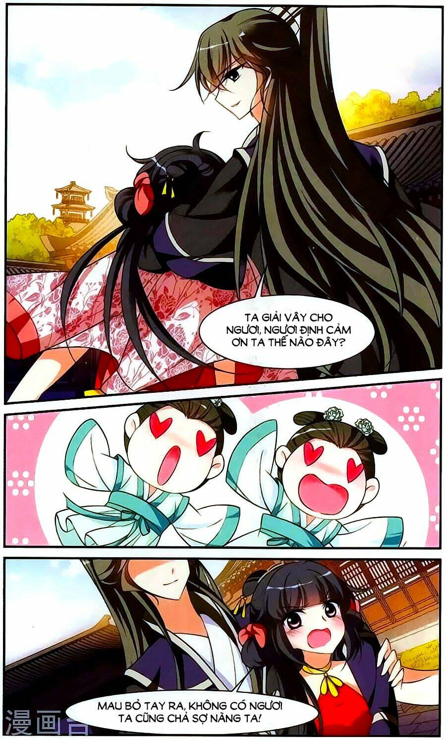 Toàn Cơ Từ: Chapter 18.2