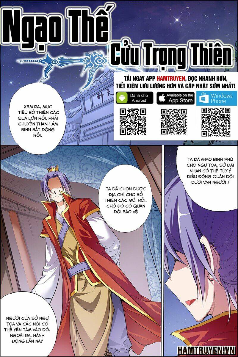 Ngạo Thế Cửu Trọng Thiên: Chapter 37