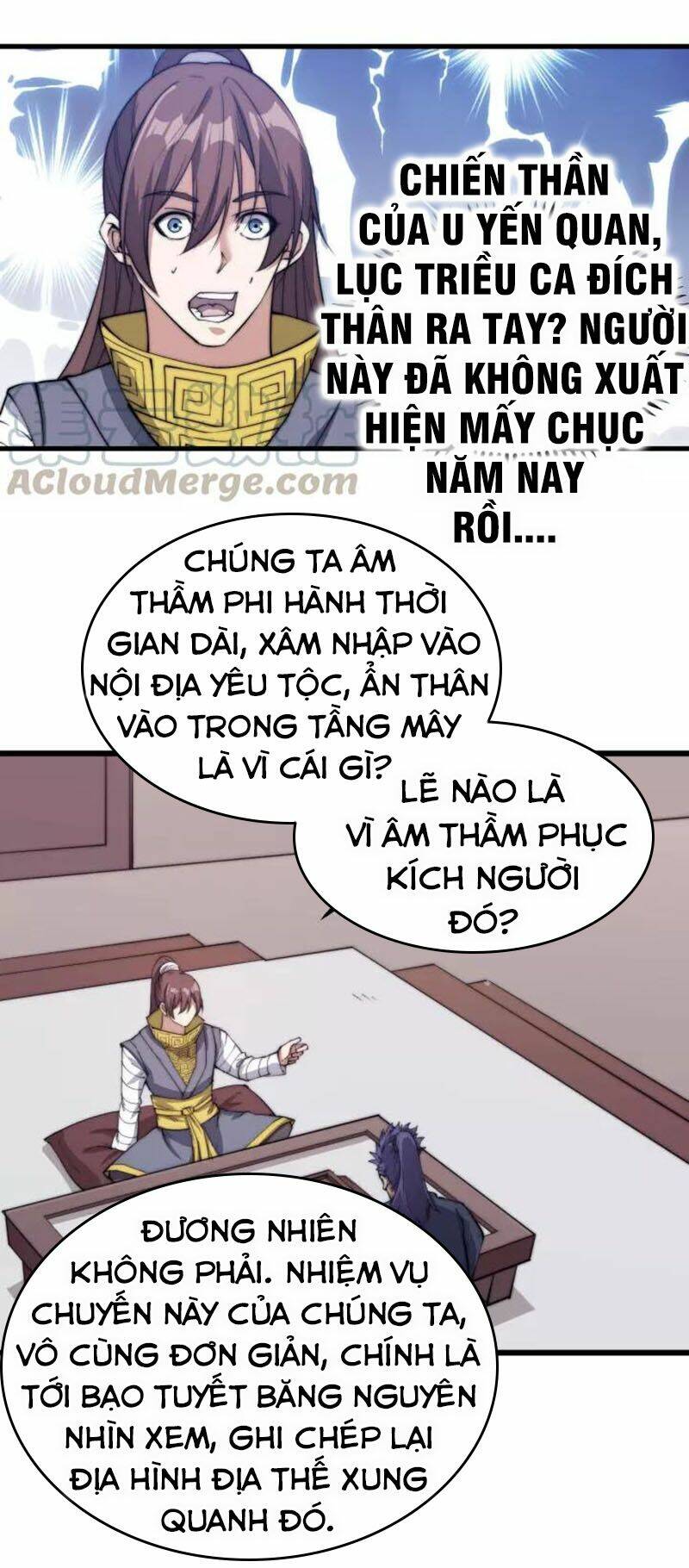Ngự Thiên Thần Đế: Chapter 76