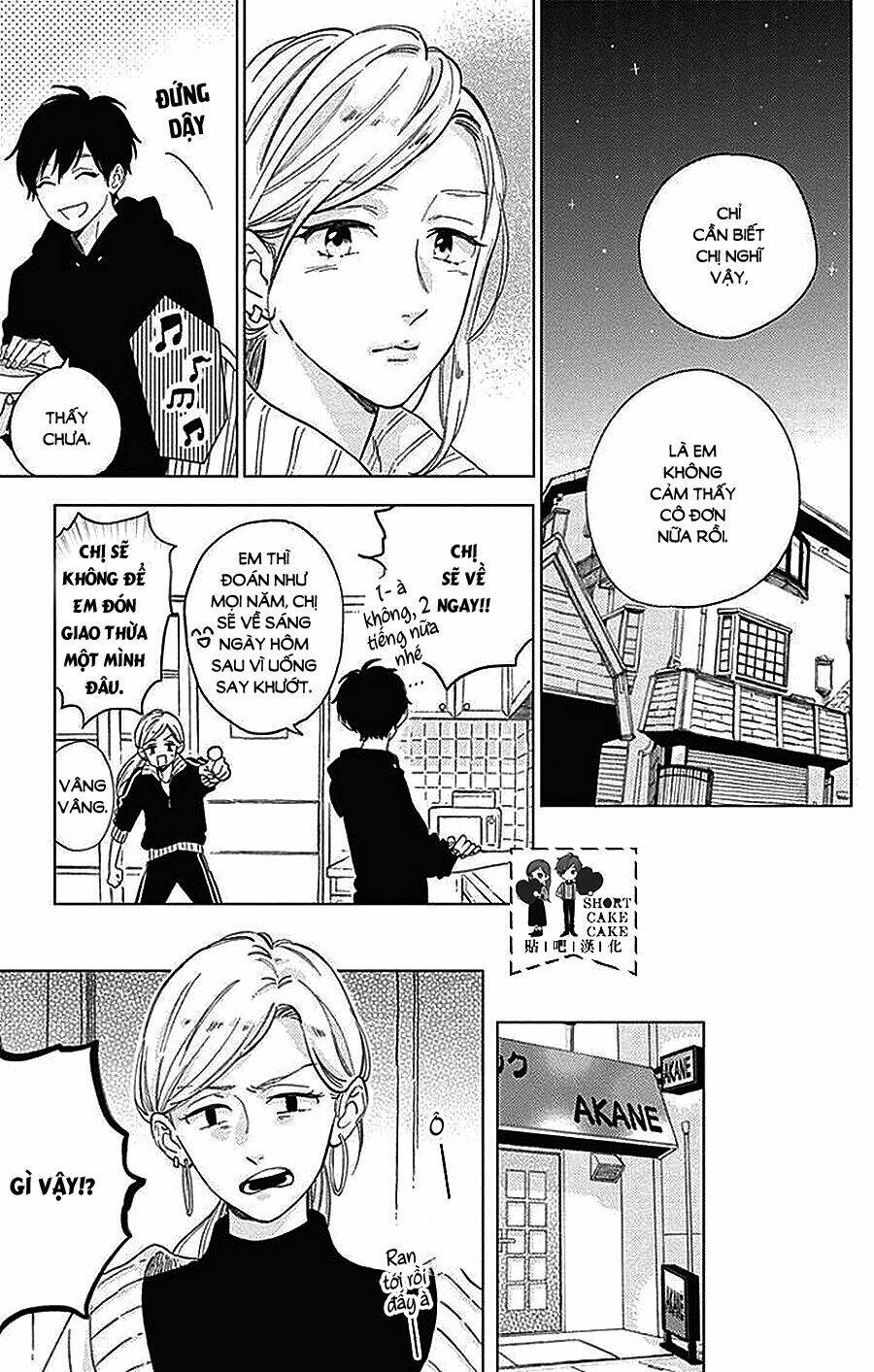 Cảm Xúc Ngọt Ngào: Chapter 44