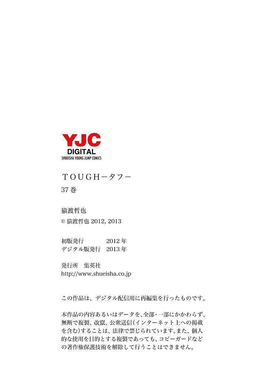 Tough - Miyazawa Kiichi: Chapter 403