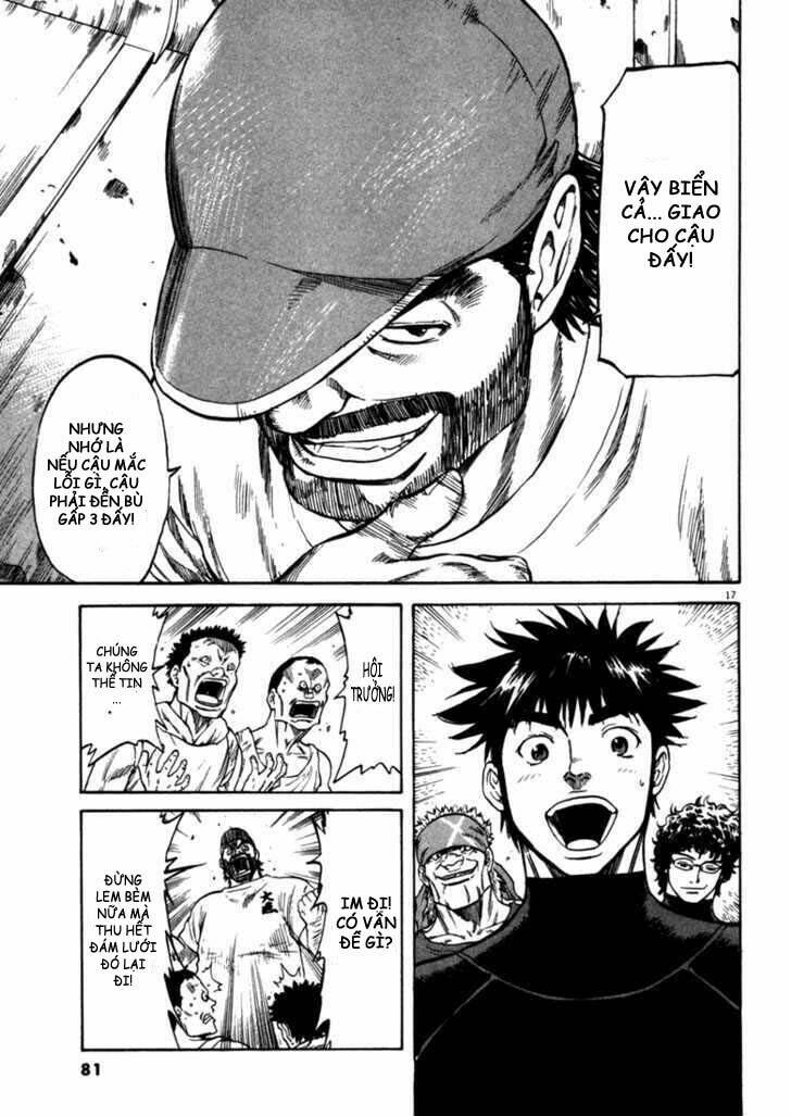 Waga Na Wa Umishi: Chapter 22