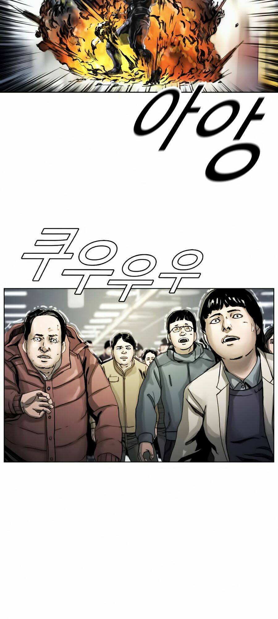 Thợ Săn Đầu Tiên: Chapter 4