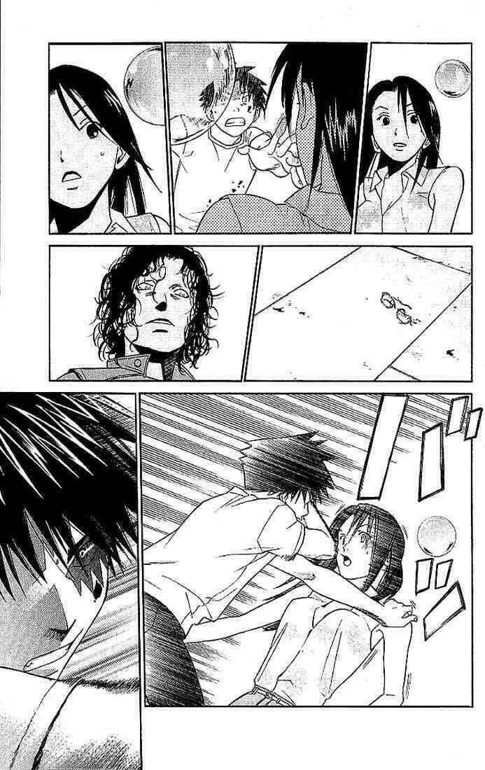 Alive - The Final Evolution: Chapter 4