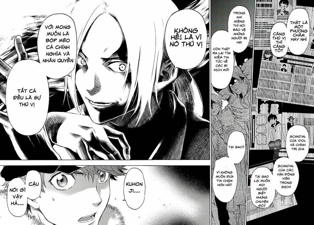 This Man: Sono Kao O Mita Mono Ni Wa Shi O: Chapter 18