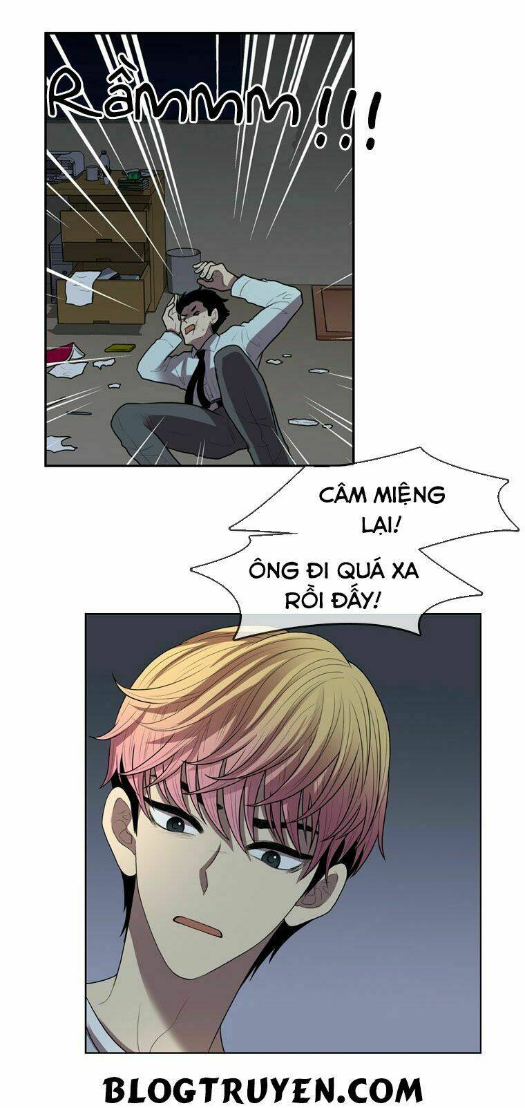My Shining World: Chapter 31