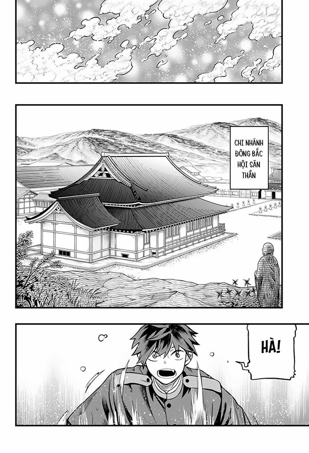 Kami No Manimani: Chapter 38
