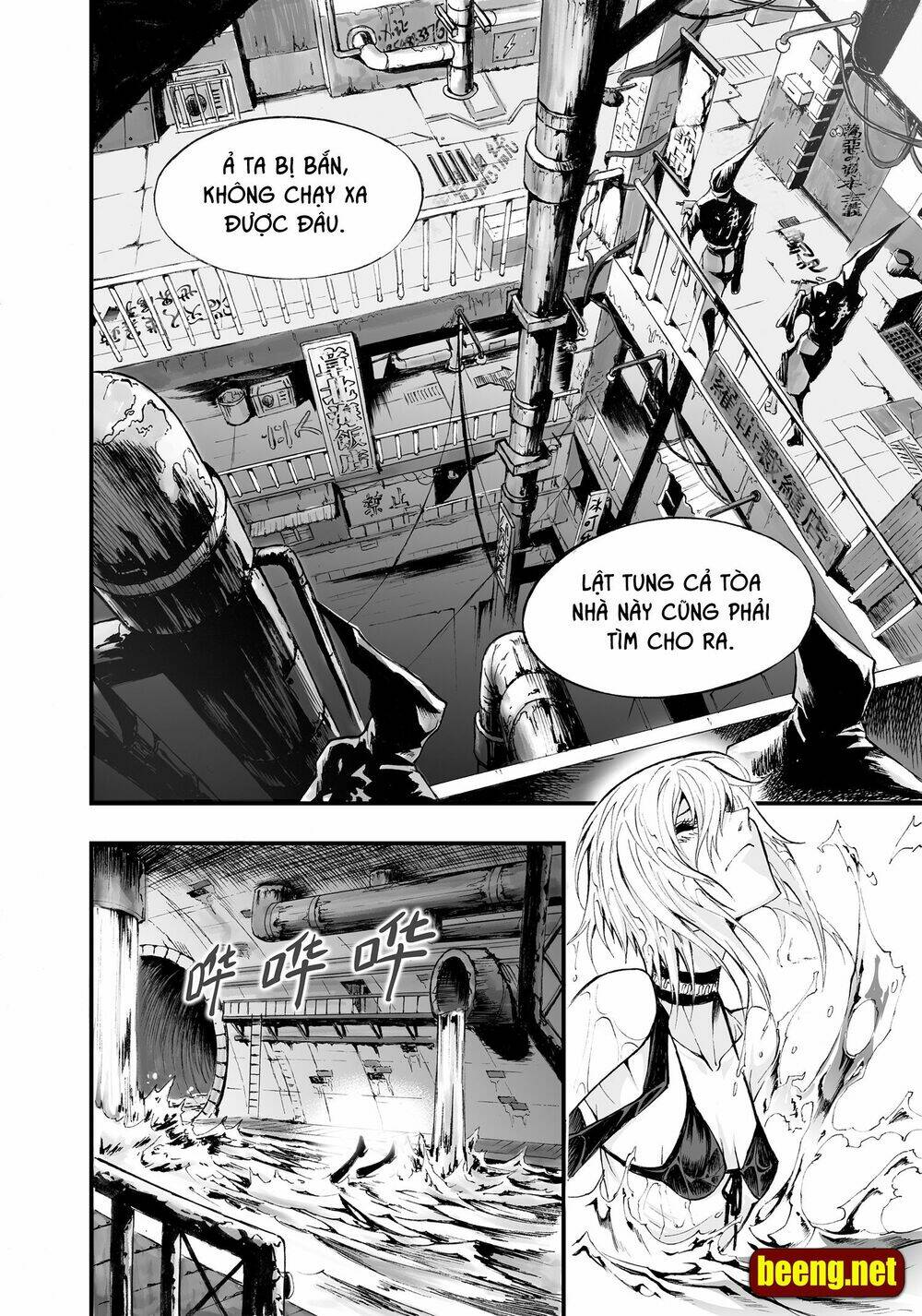 Bliss Cực Lạc Huyễn Kỳ Đàm: Chapter 2