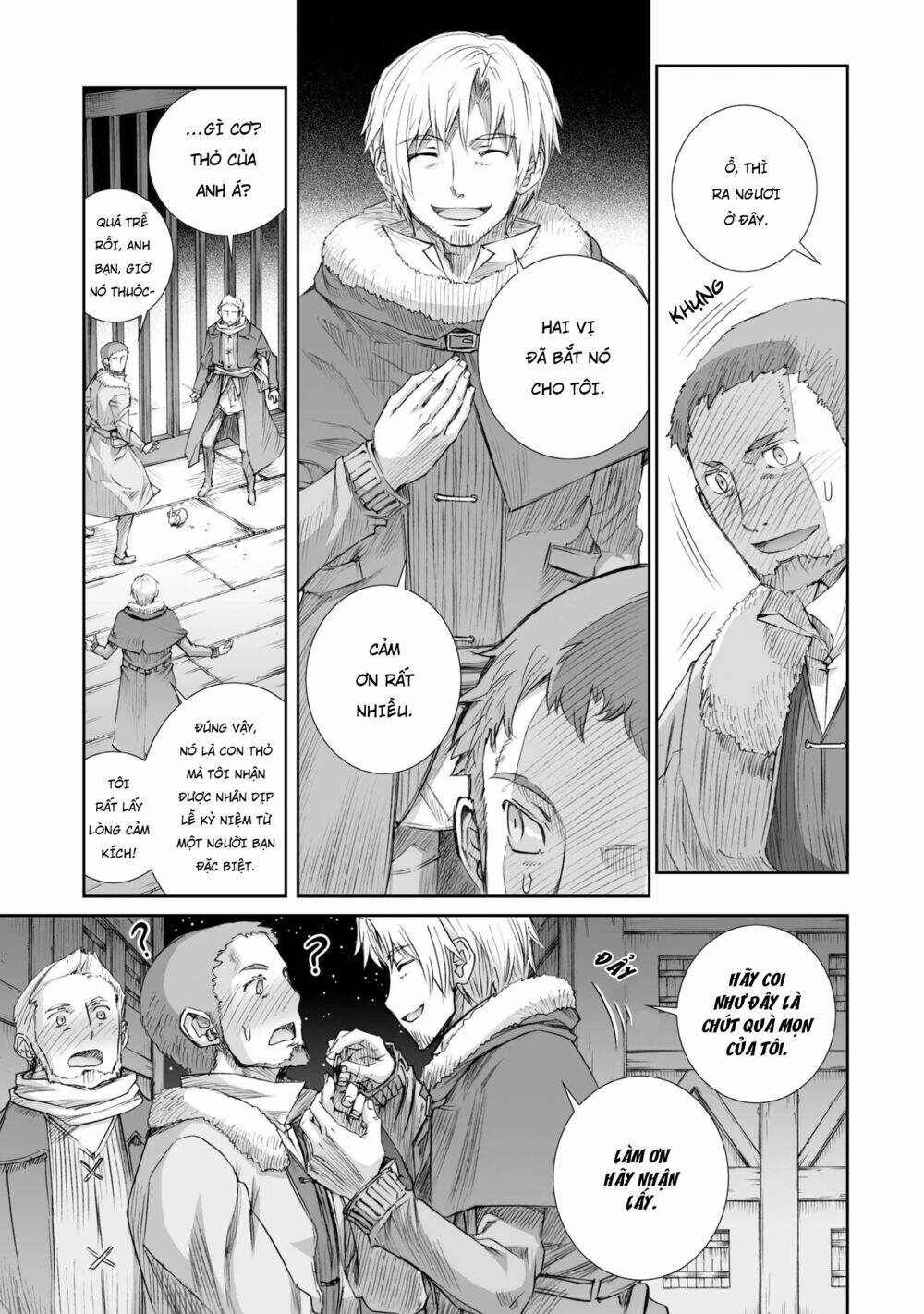 Ookami To Koushinryou: Chapter 85