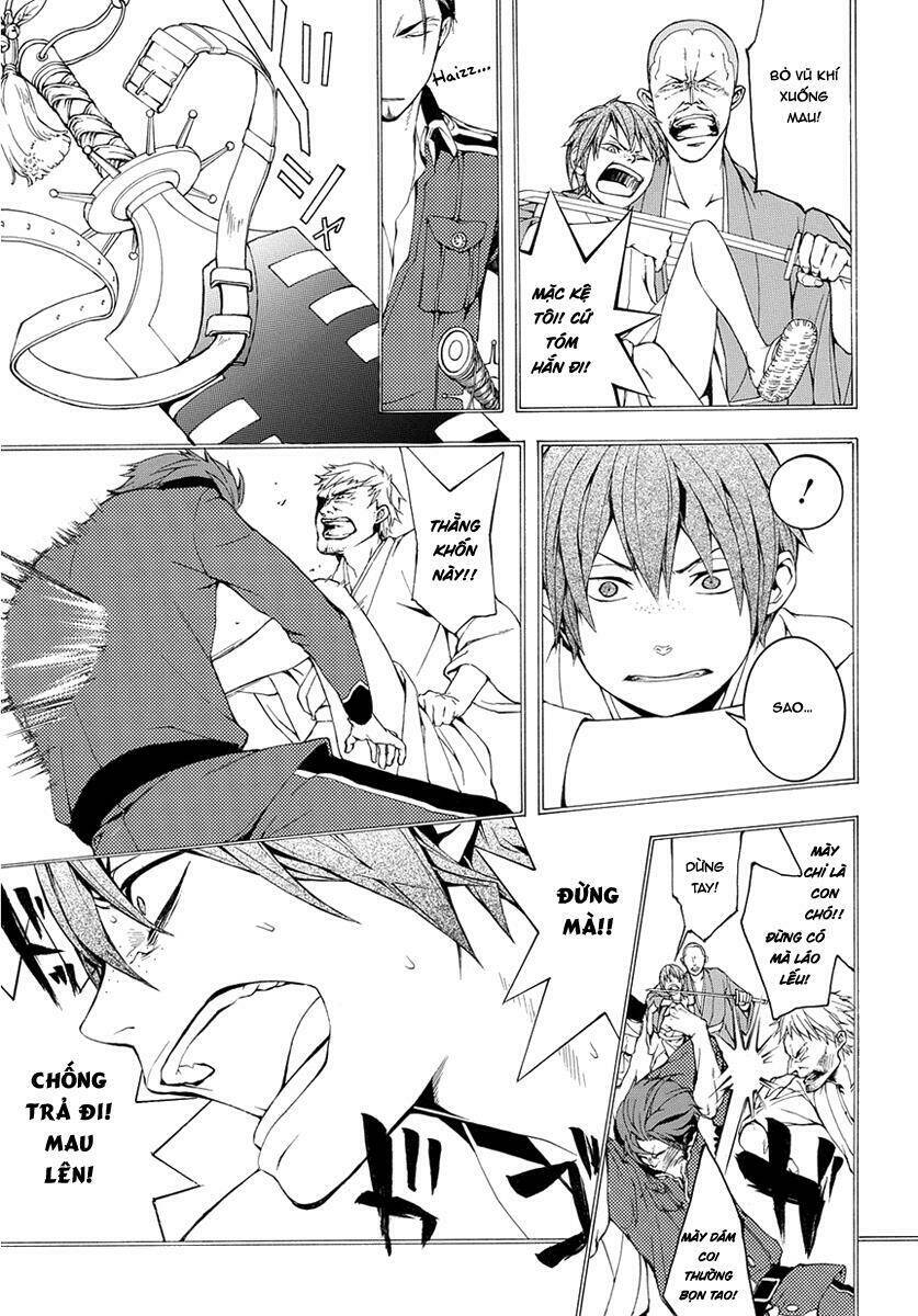 Donten Ni Warau Gaiden: Chapter 7