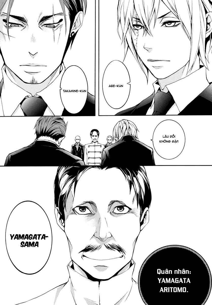 Donten Ni Warau Gaiden: Chapter 8