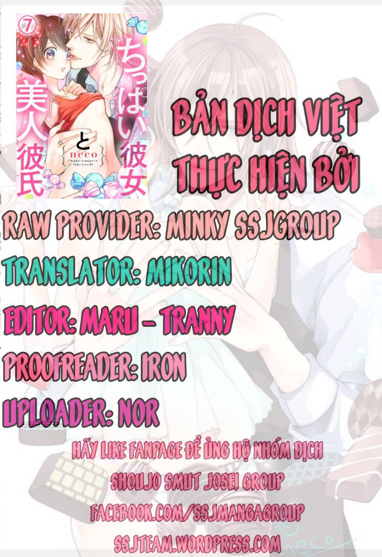 Chippai Kanojyo To Bijin Kareshi: Chapter 7