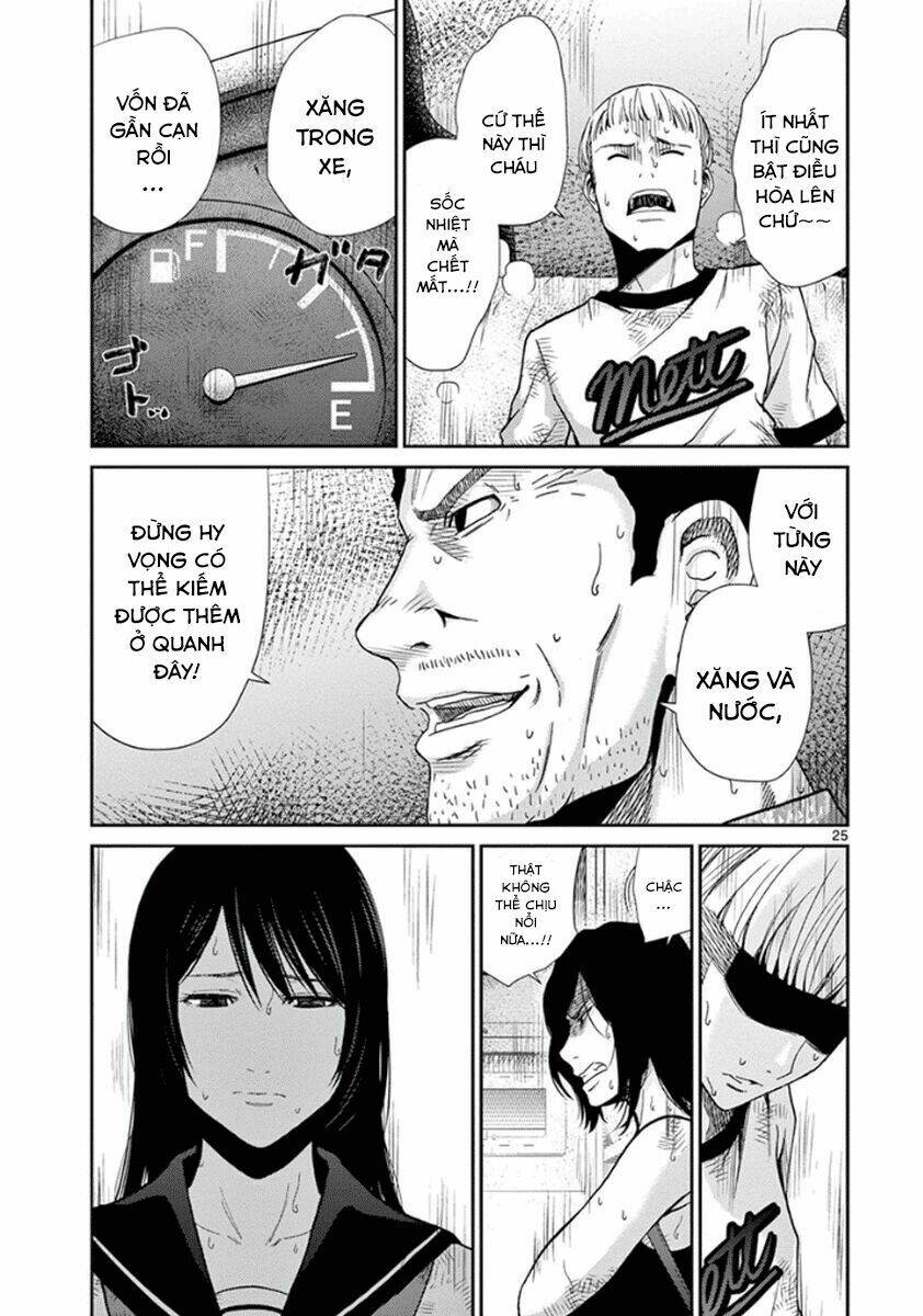 Imawa No Michi No Alice: Alice On Border Road: Chapter 5
