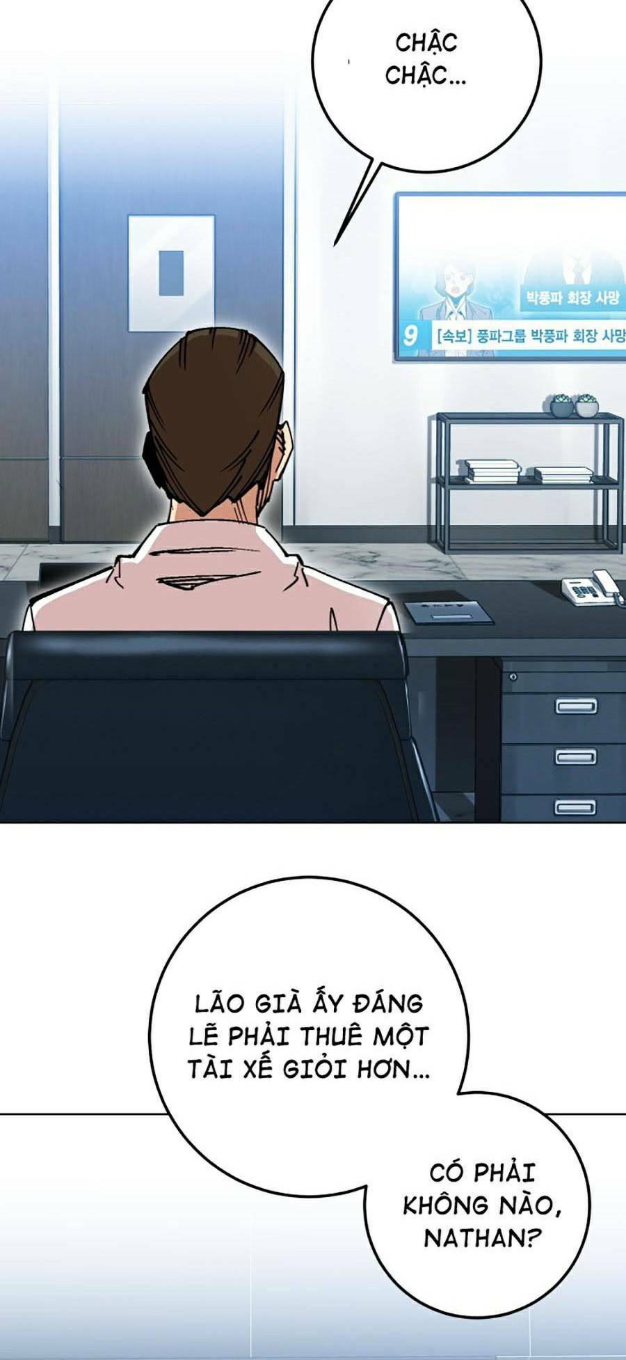 Hard Core Leveling Warrior Ss2: Chapter 119