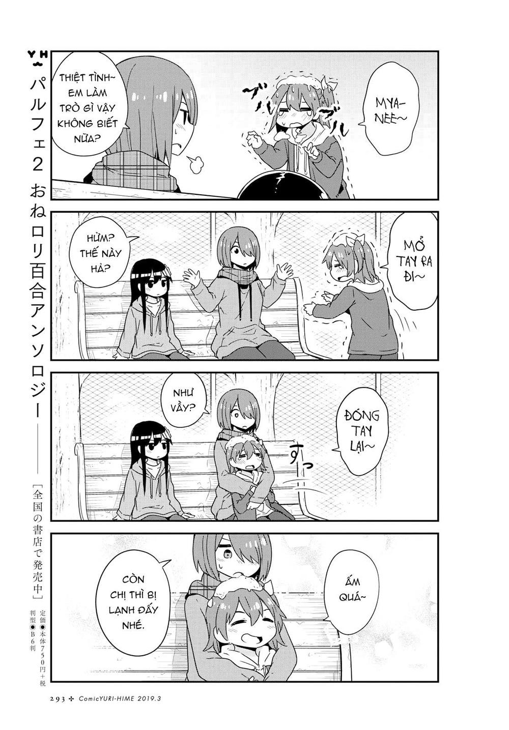 Watashi Ni Tenshi Ga Maiorita: Chapter 44