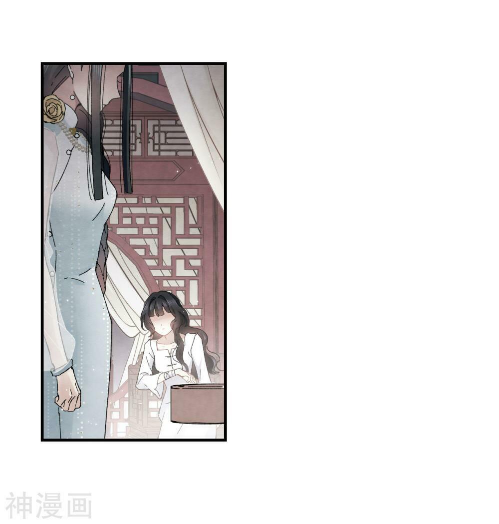 Mejaz - Nhân gian ngọc: Chapter 58
