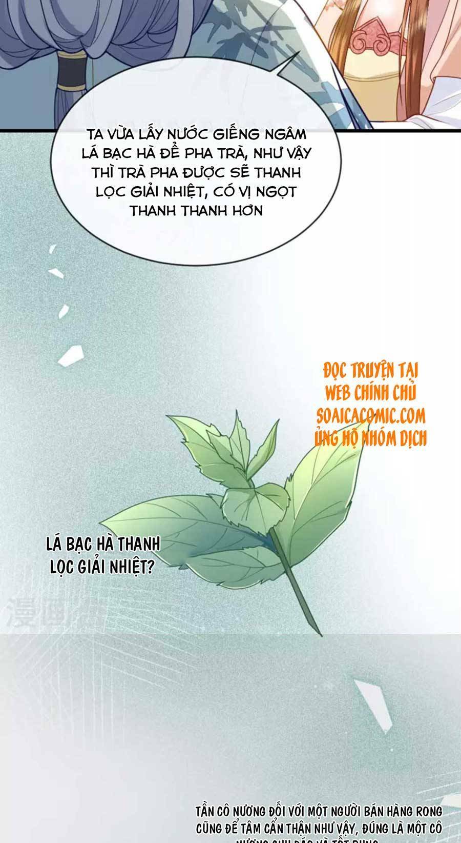 Tướng Quân, Bổn Phi Không Nhận Sủng: Chapter 16