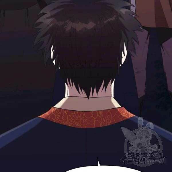 Thiên Võ Chiến Thần: Chapter 36