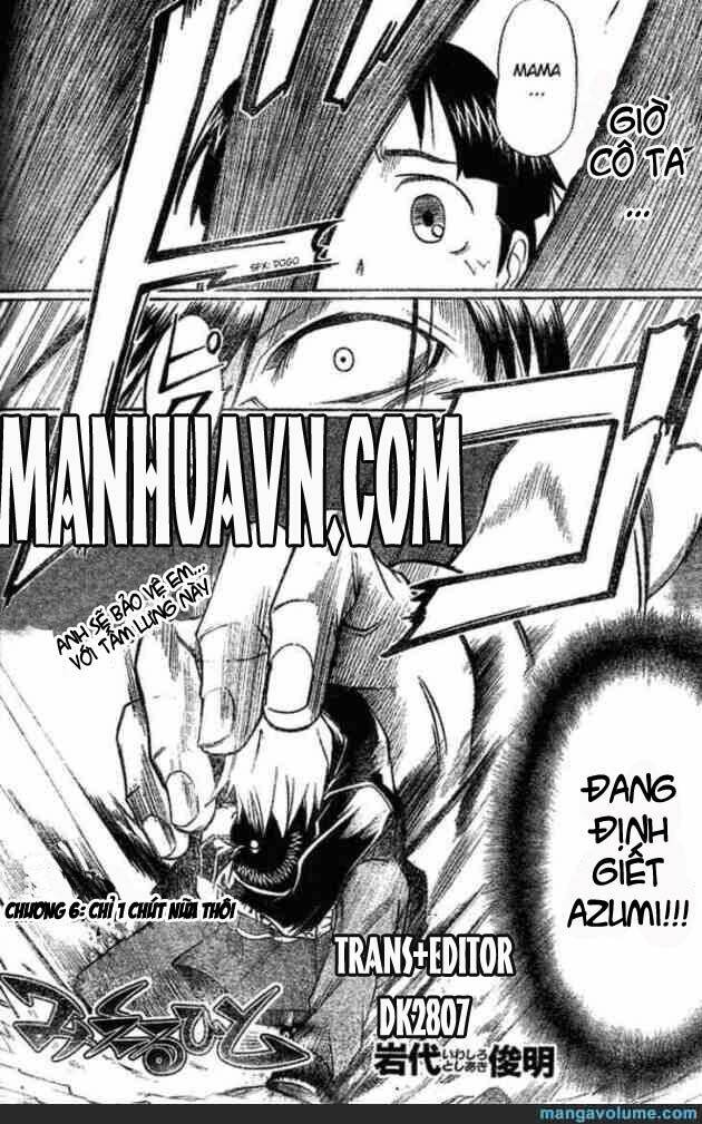 Mieru Hito: Chapter 6