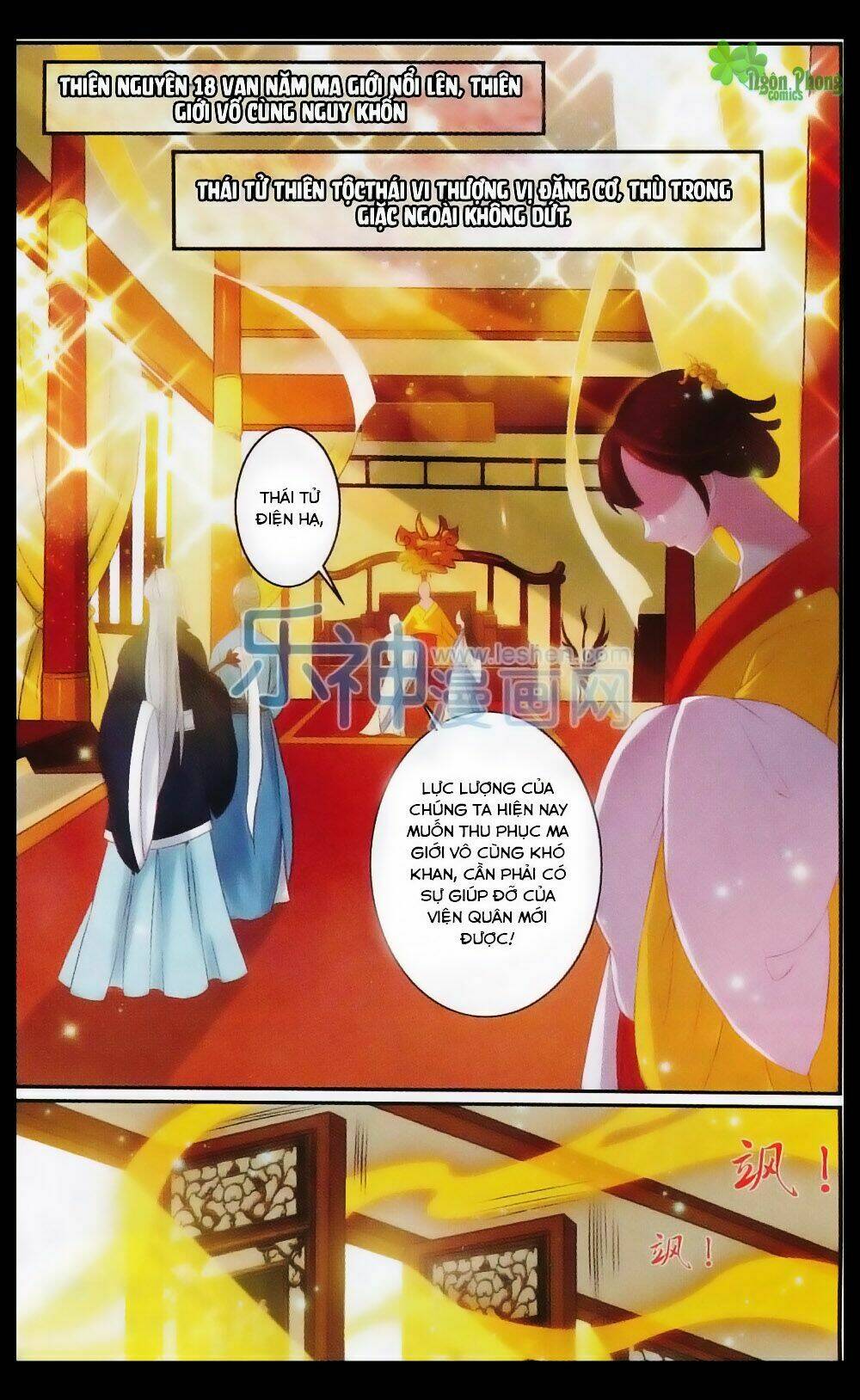 Hương Mật Trầm Trầm: Chapter 20