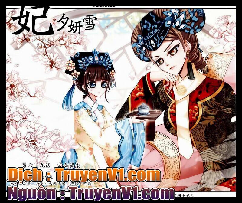 Phi Đãi Nghiên Tuyết: Chapter 69